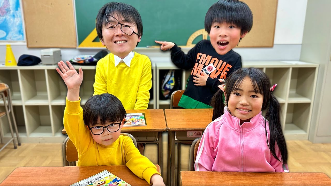 【学校ごっこ】お友達の個性と、友情を大切にしよう！　寸劇　かえであーたん　スーパーマラドーナ　田中　コラボ　Pretend Play School Storyes for Kids