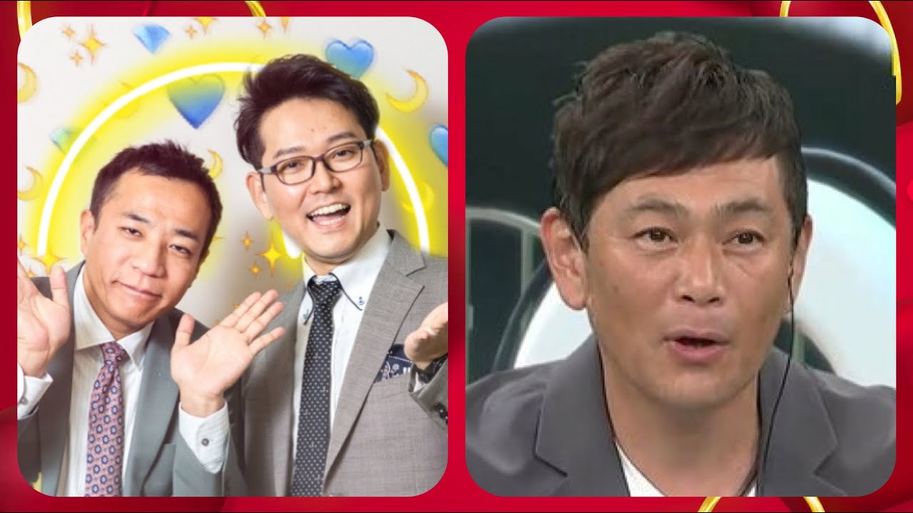 【頬トークショー】ナイツ&ココリコ遠藤章造