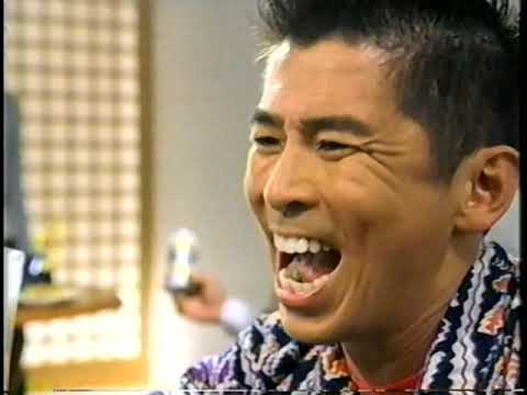 2007 アサヒビール　極旨　CM 哀川翔さん　勝俣州和さん