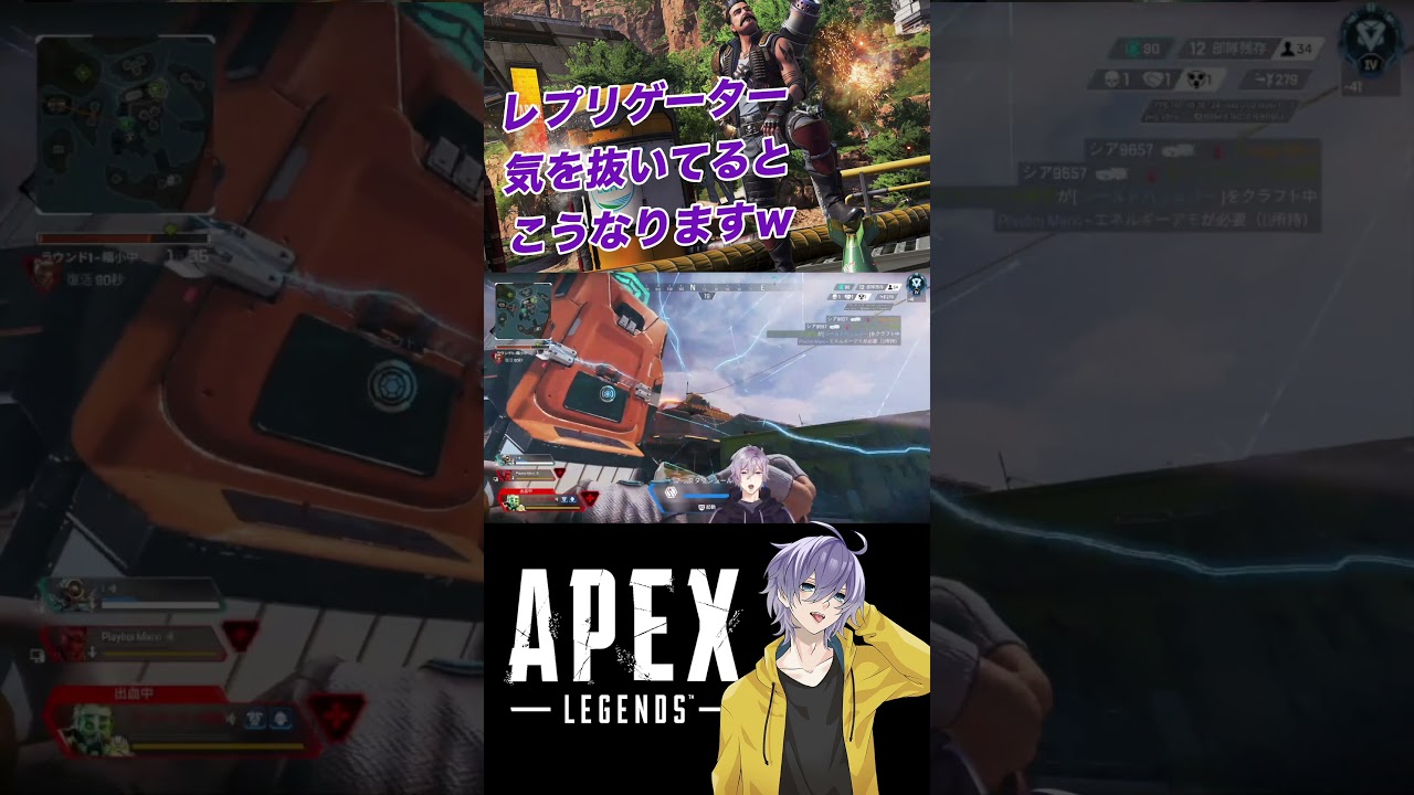 【APEX】レプリケーターを使うときは部屋を明るくして離れて見てね！【笹崎紫堂】 #shorts #apex