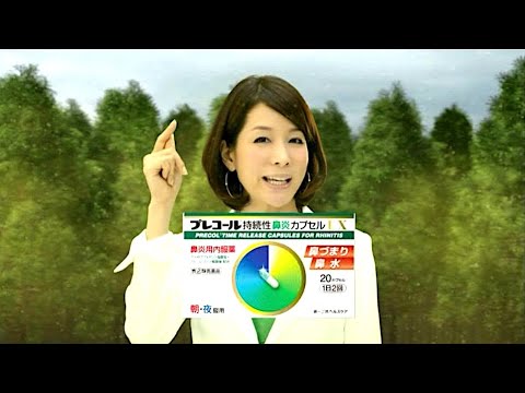 内田恭子 : プレコール (201201)
