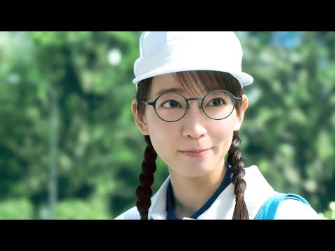 「ＤＩＣ岡里帆」シリーズ新ＣＭ、「今日もどこかで、ＤＩＣ。〜近赤外線コントロール黒顔料」編（CM DIC／吉岡里帆）