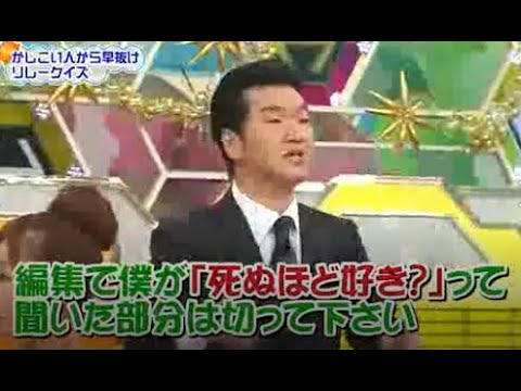 【島田紳助】 クイズ! ヘキサゴンII「編集で僕が「死ぬほど好き?」って」💥💥💥 QUIZ!HEXAGON II NEW 2023