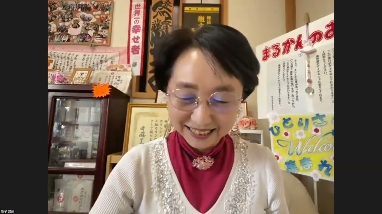 檄文気愛合戦🌈５９人衆🌞昼🌞2023.5.23