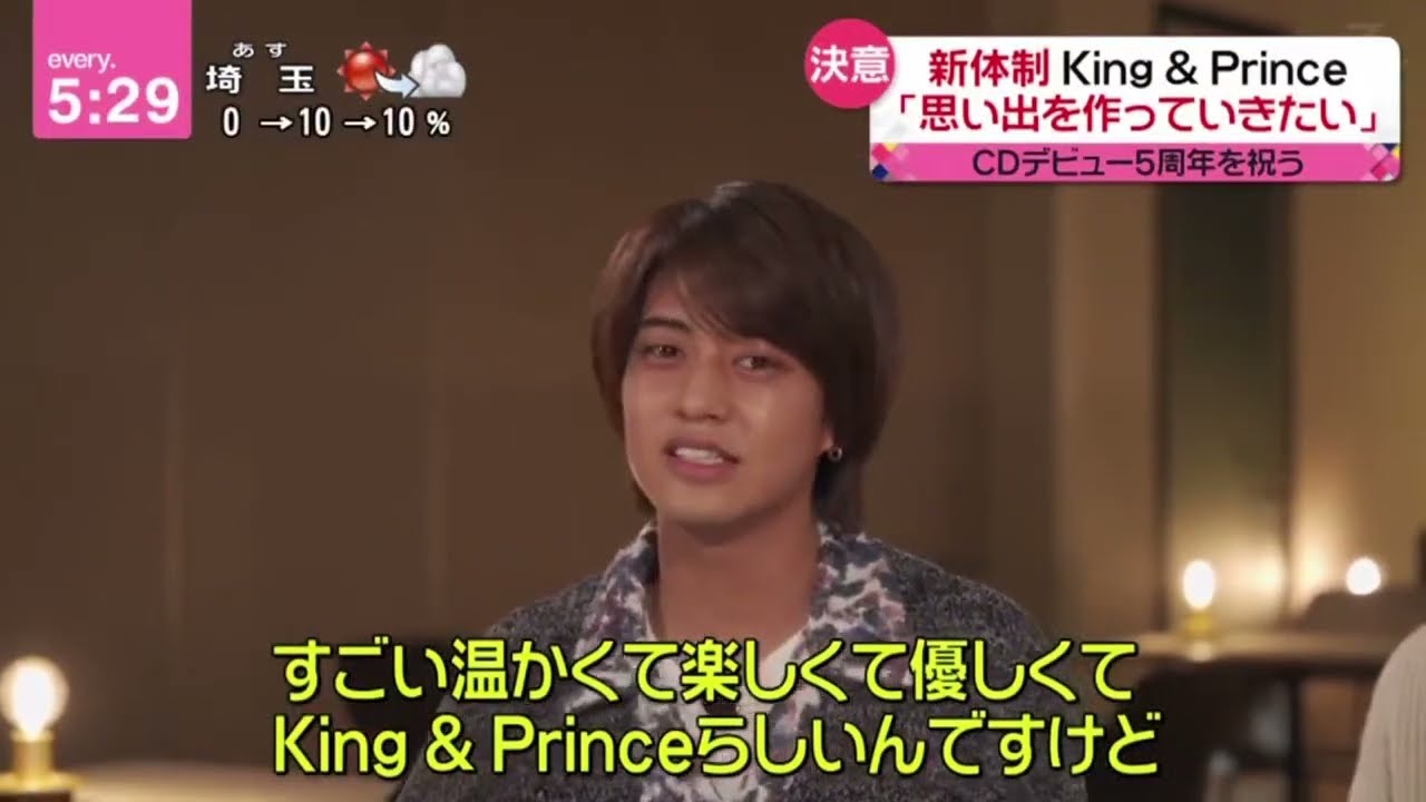 新体制 King& Prince 「思い出を作っていきたい」 『 news every. 藤井貴彦  』 2023年5月24日  New HD 720p