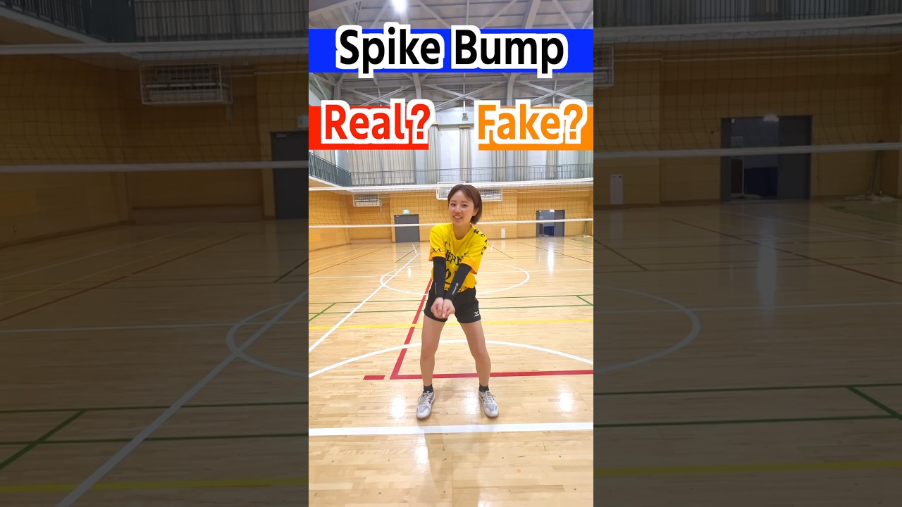【バレー】リアル？フェイク？どっちかわからないスパイクレシーブwww. #shorts