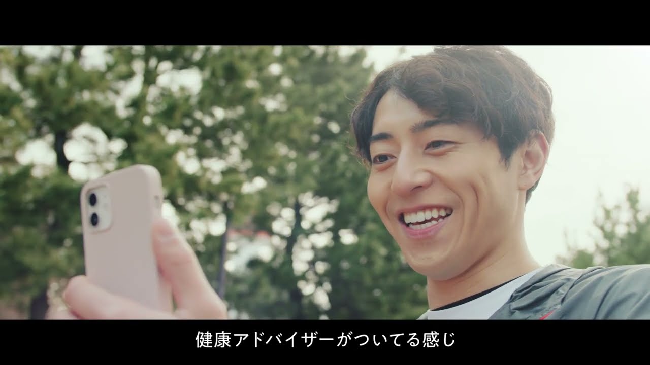ＳＯＭＰＯひまわり生命「リンククロス 健康トライ篇」