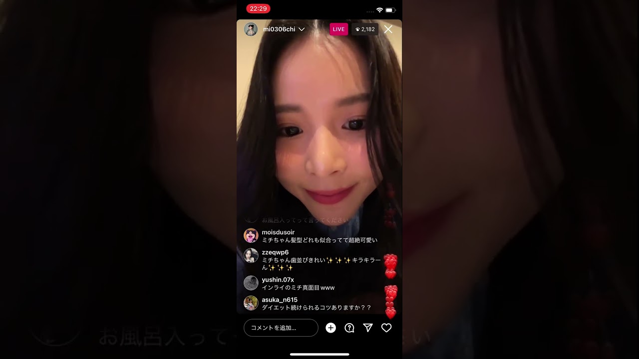 【ミチ】インスタライブ