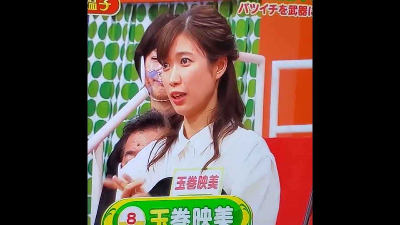 玉巻映美アナ　#shorts