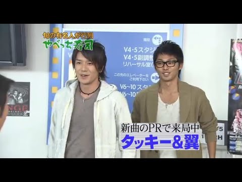 【めちゃ²イケてるッ! 】 めちゃイケ禁煙デー、やべっち寿司、土8CM V.2