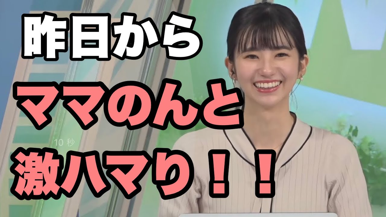 【大島璃音】ママのんとラリーの応酬！