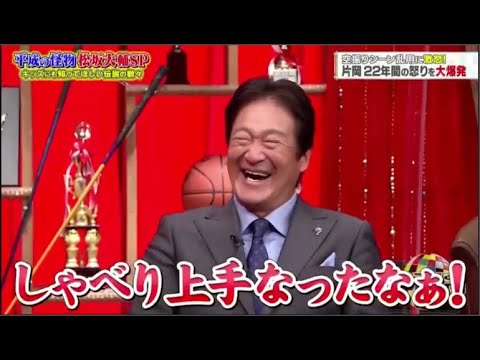 【ジャンクSPORTS 2023】平成の怪物 松坂大輔 SP伝説だらけの男の素映像連発