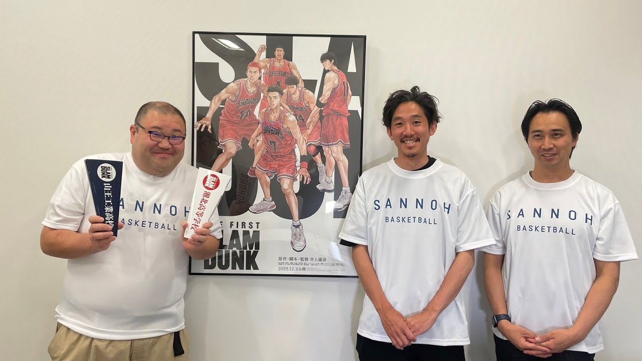 THE FIRST SLAM DUNK スタッフ生配信　スペシャルゲスト：かぬか光明(河田雅史／美紀男役)