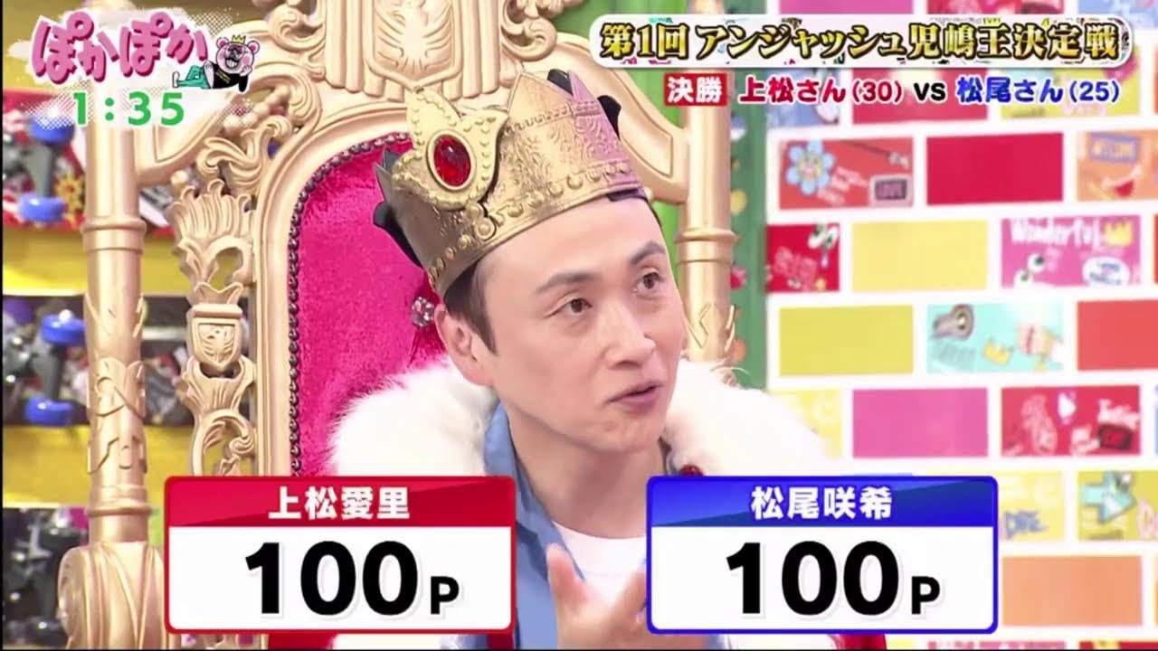 イット！ 2023年05月26日【発砲立てこもり“迷彩服の男”に騒然▽スーパー台風接近か？最新進路】【LIVE】