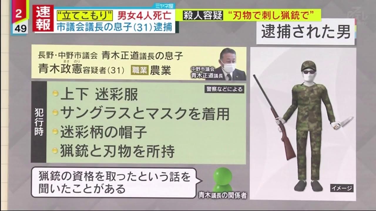 news every. 藤井貴彦、陣内貴美子 2023年05月26日 LIVE FULL【HD】
