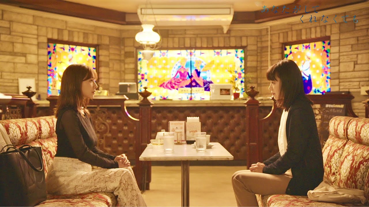 『あなたがしてくれなくても』6/1(木)#8　妻と妻の対決！さよなら恋心