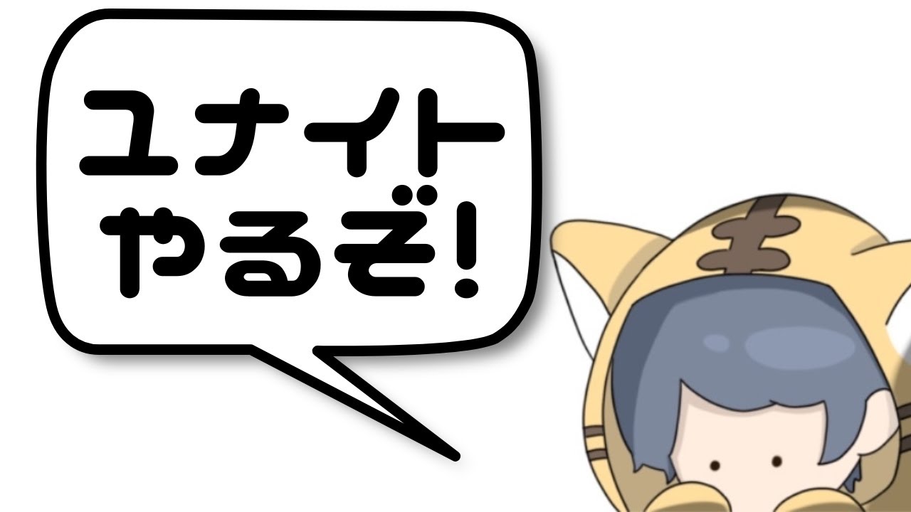 【ソロラン】寝れないし真夜中に遊ぶか【ポケモンユナイト】