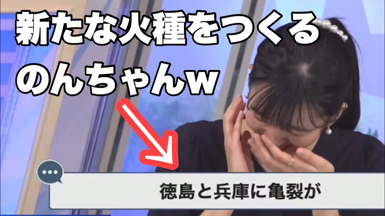 【大島璃音×山口剛央】山口さん火に油を注ごうとするw