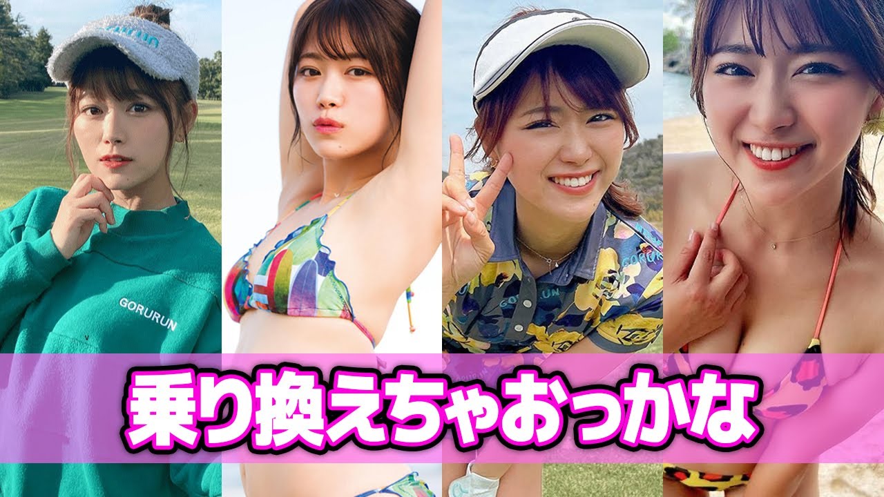 元AKB４８山内鈴蘭の衝撃の彼氏の存在に驚きを隠せない…！！「難しすぎる」と話題のティーチングプロ試験に挑戦した彼女の結果に一同驚愕！！