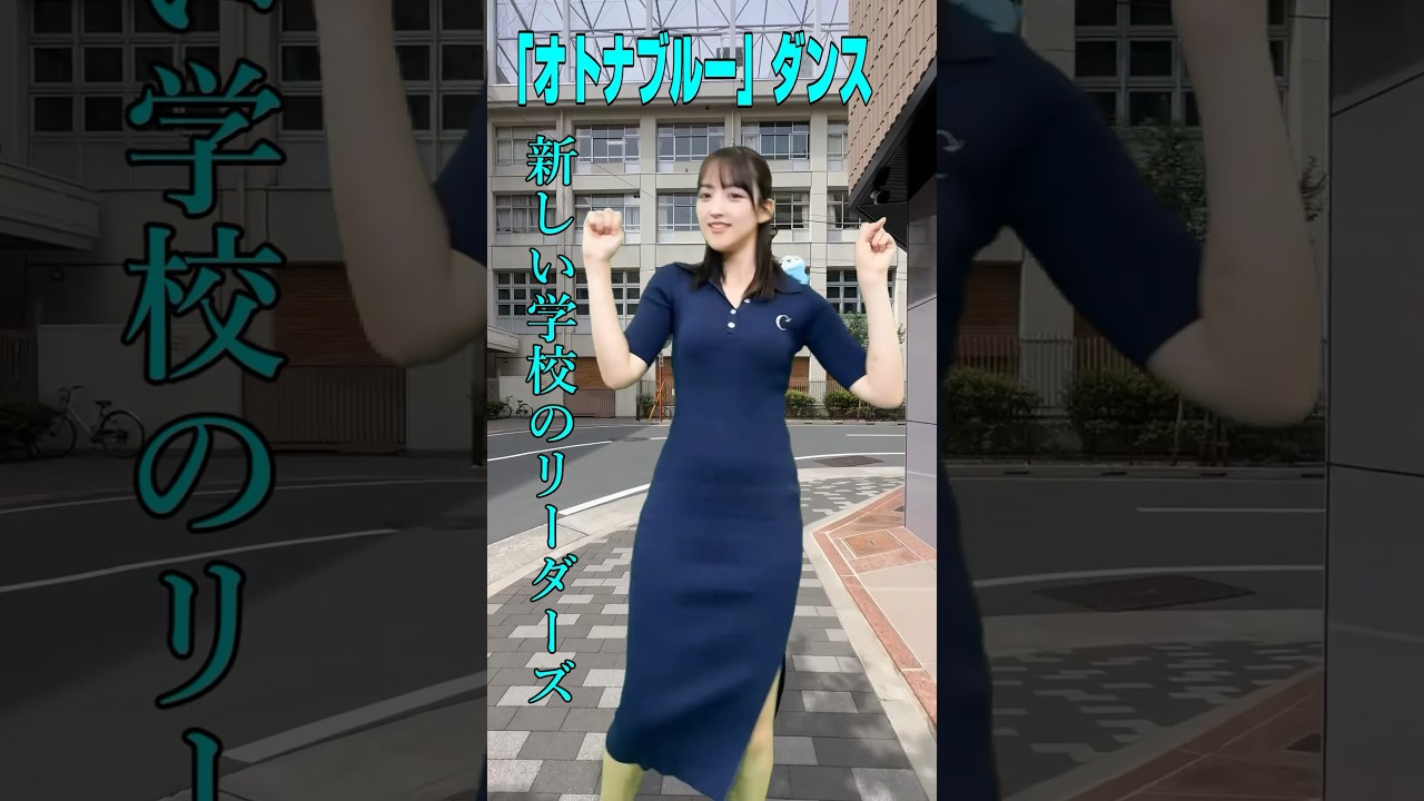 オトナブルーで【うるりこ Ep.20】告知する山崎あみ、が適当すぎてw #shorts