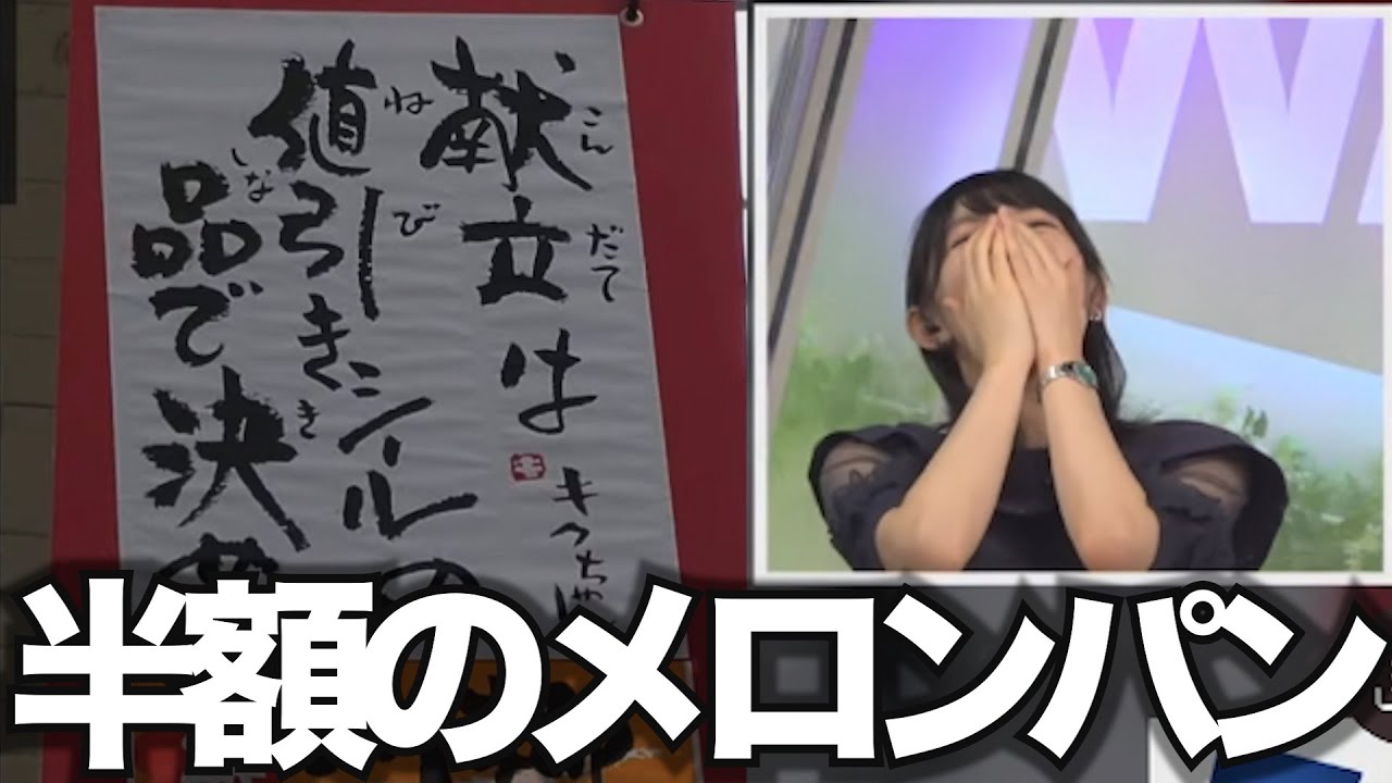 お天気番組で話す内容では無い事を自白してしまう、お天気お姉さん【檜山沙耶】