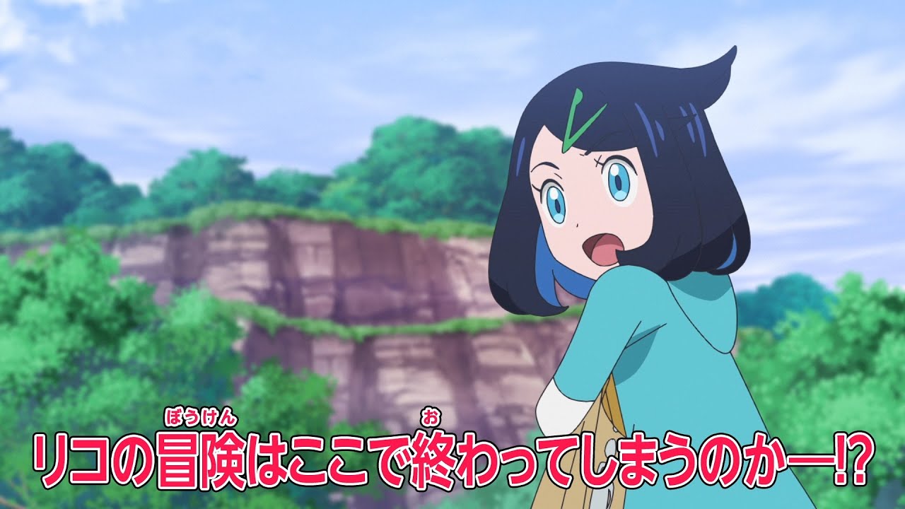 ポケットモンスター「パルデア到着！」予告