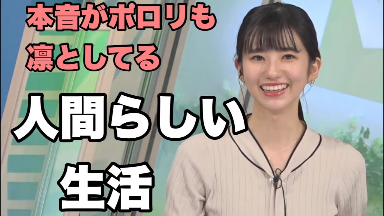 【大島璃音】いつも笑顔ののんちゃんは