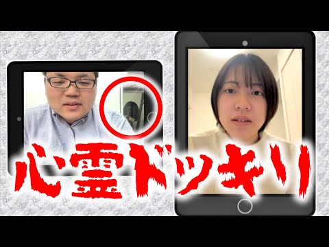 【ドッキリ】心霊現象が起きたら女流棋士はどんな反応をするのか？【小高佐季子女流初段】