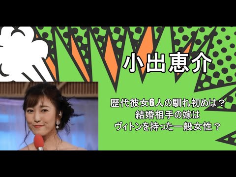 小澤陽子の結婚相手の加茂倫明は？東大生社長でポーカーが趣味？