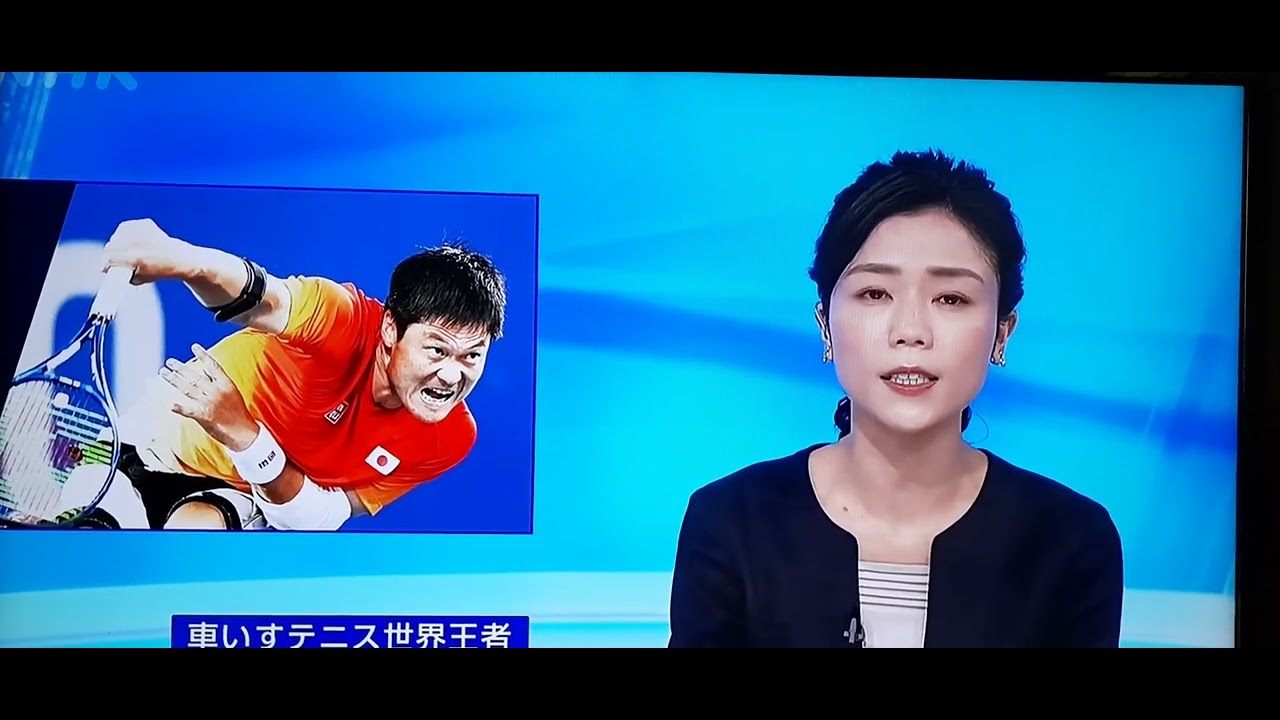 中山果奈