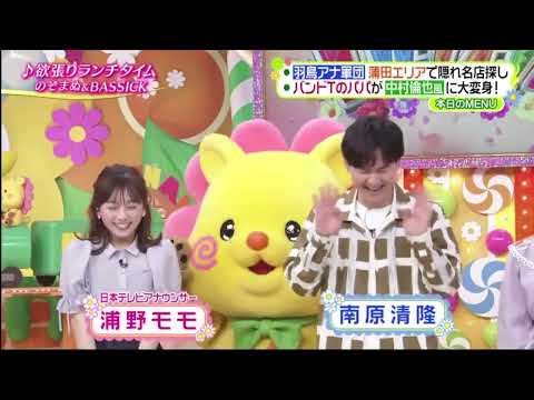 ヒルナンデス! 2023年05月26日 FULL SHOW HD
