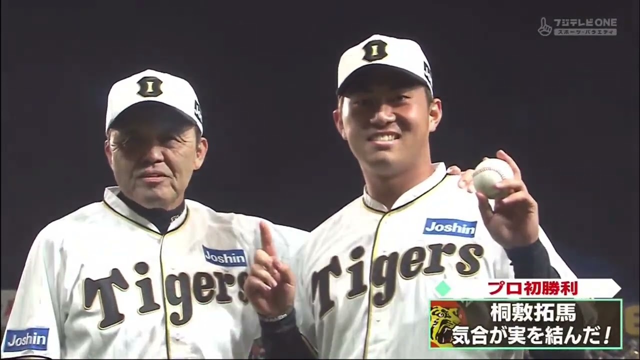 5月26日 プロ野球ニュース! #60 2023 「プロ野球ニュース」はプロ野球の情報をどこよりも詳しくお伝えします！FULL LIVE HD