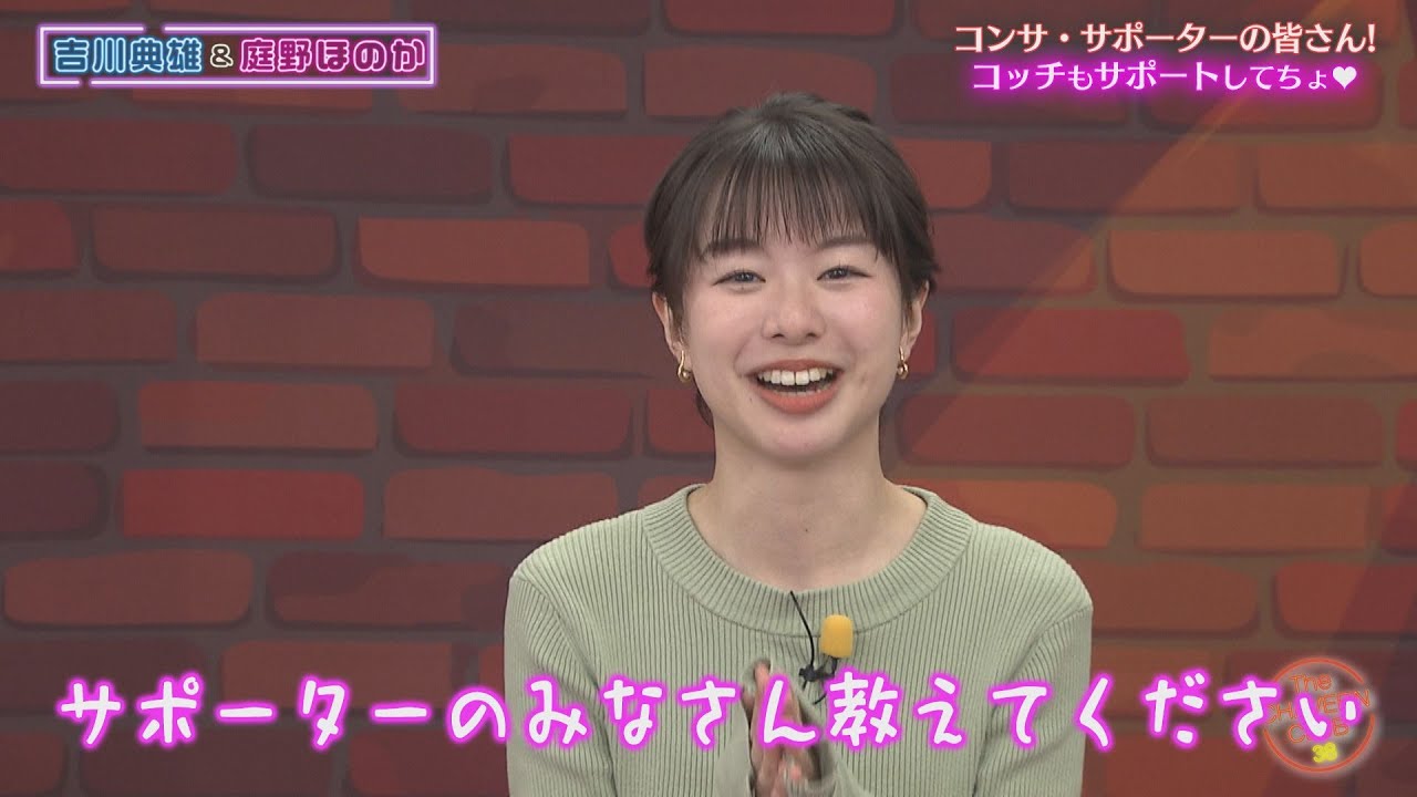 サッカー初心者！MC庭野が奮闘する番組のウラ話【KICK OFF！ HOKKAIDO】