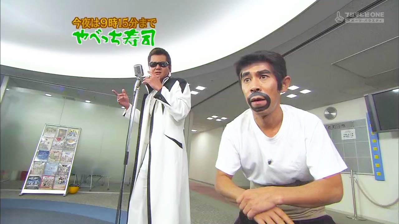 『めちゃイケ 』🅷🅾🆃 新人アーティストRIKIO  今夜は9時15分まで やべっち寿司「Mecha-Mecha Iketeru!」