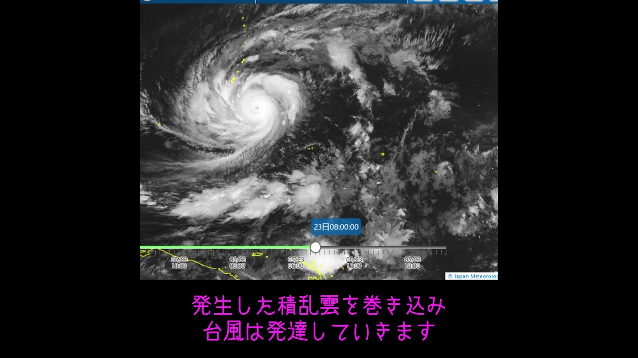 【気象は芸術】非常に強い勢力まで発達した2023年台風2号 #Shorts
