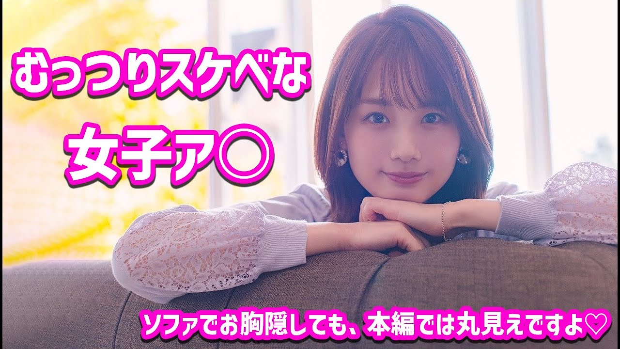 【井上清華】毎朝、ニュースともに世の男性を元気にしてくる、美人ア○の杯はほんとエッチ！その話ホンマでっか⁉百聞は一見にしかず、ですよ♡＜Inoue Seika＞(Japanese Kawaii)