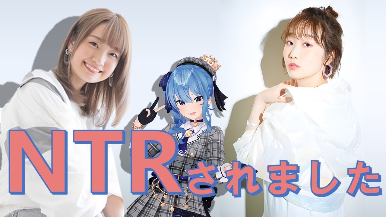 すいちゃんの浮気にブチ切れるころあず【田所あずさ】【星街すいせい】【大橋彩香】