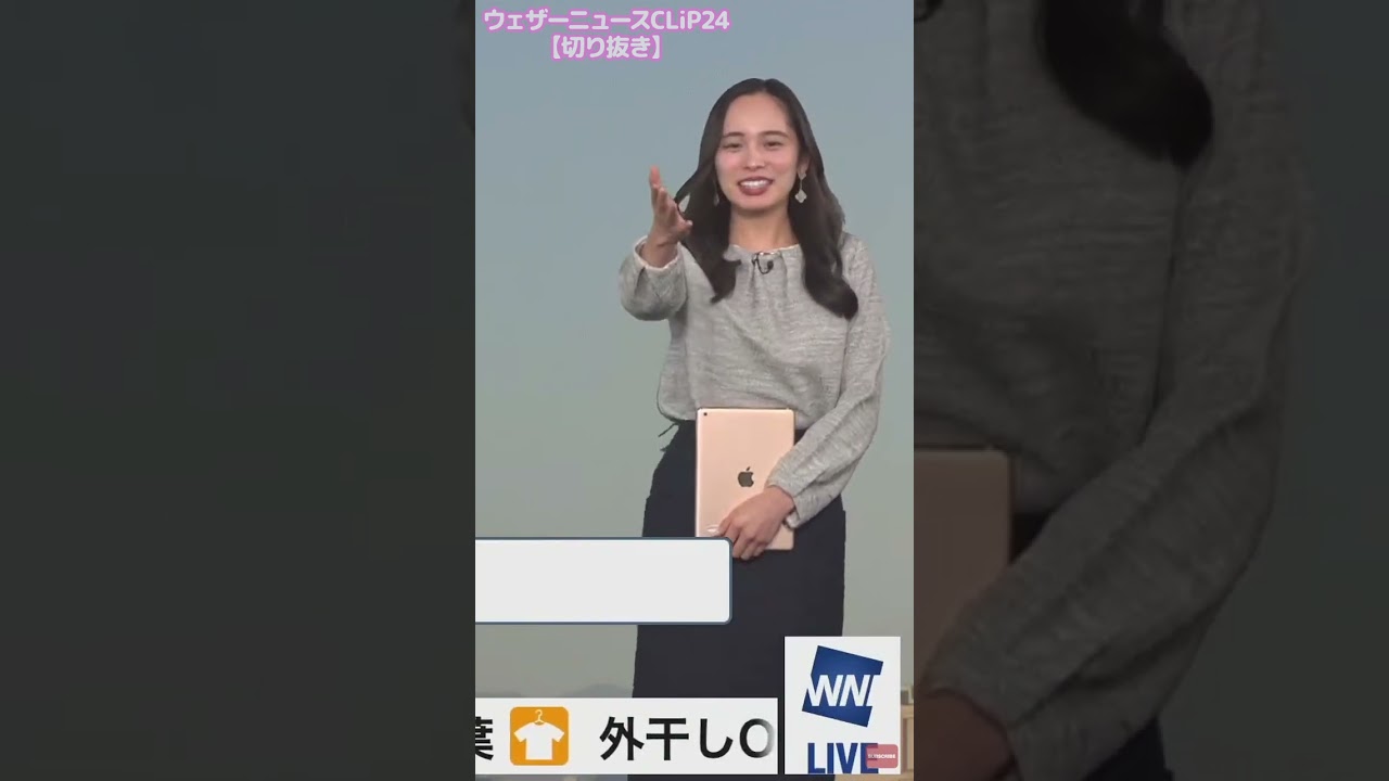 【内田侑希】スタッフに急かされ新年早々飛行機を食べるお天気お姉さん #shorts
