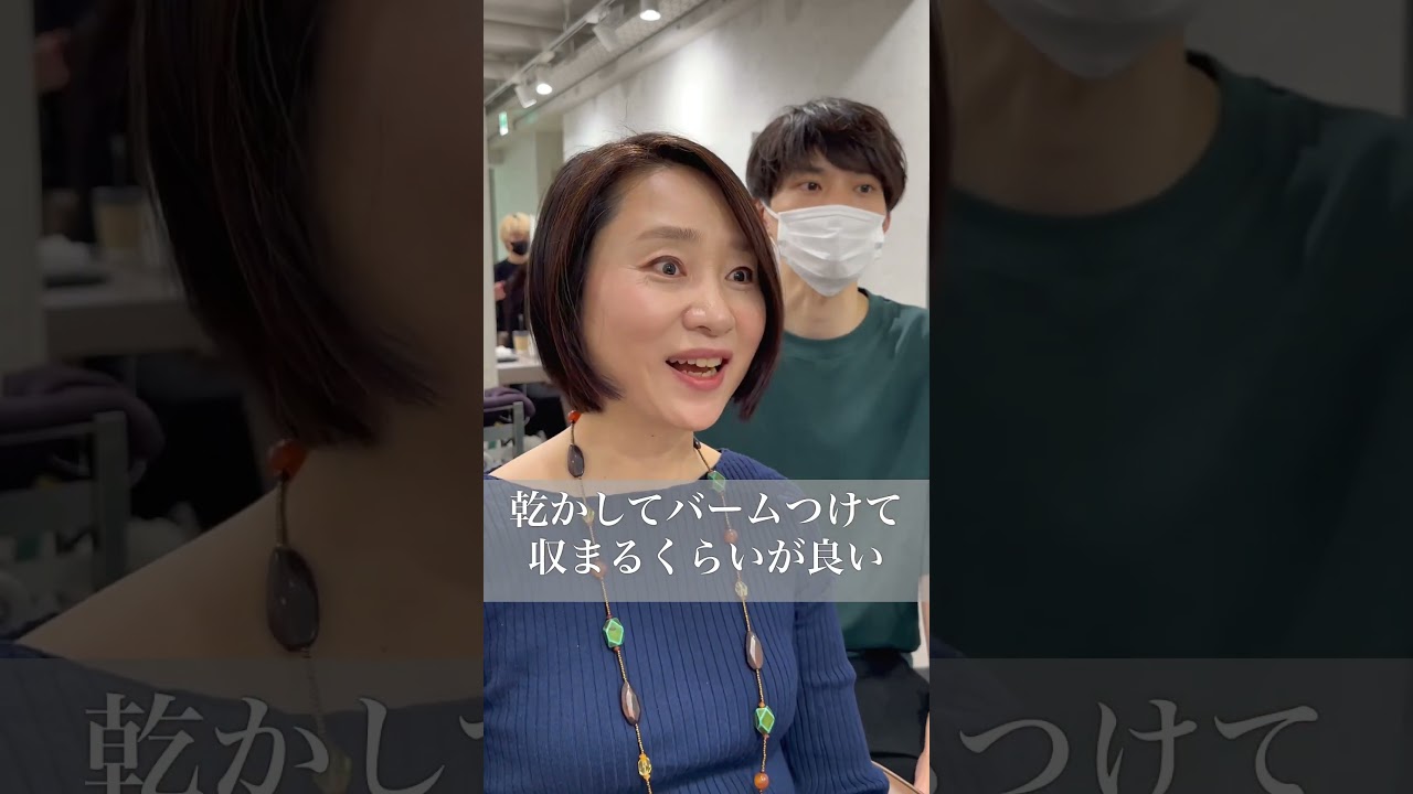 お願いがある #50代ショートヘア #ショートスタイル #ショートヘア #大人ショート #40代ショートヘア