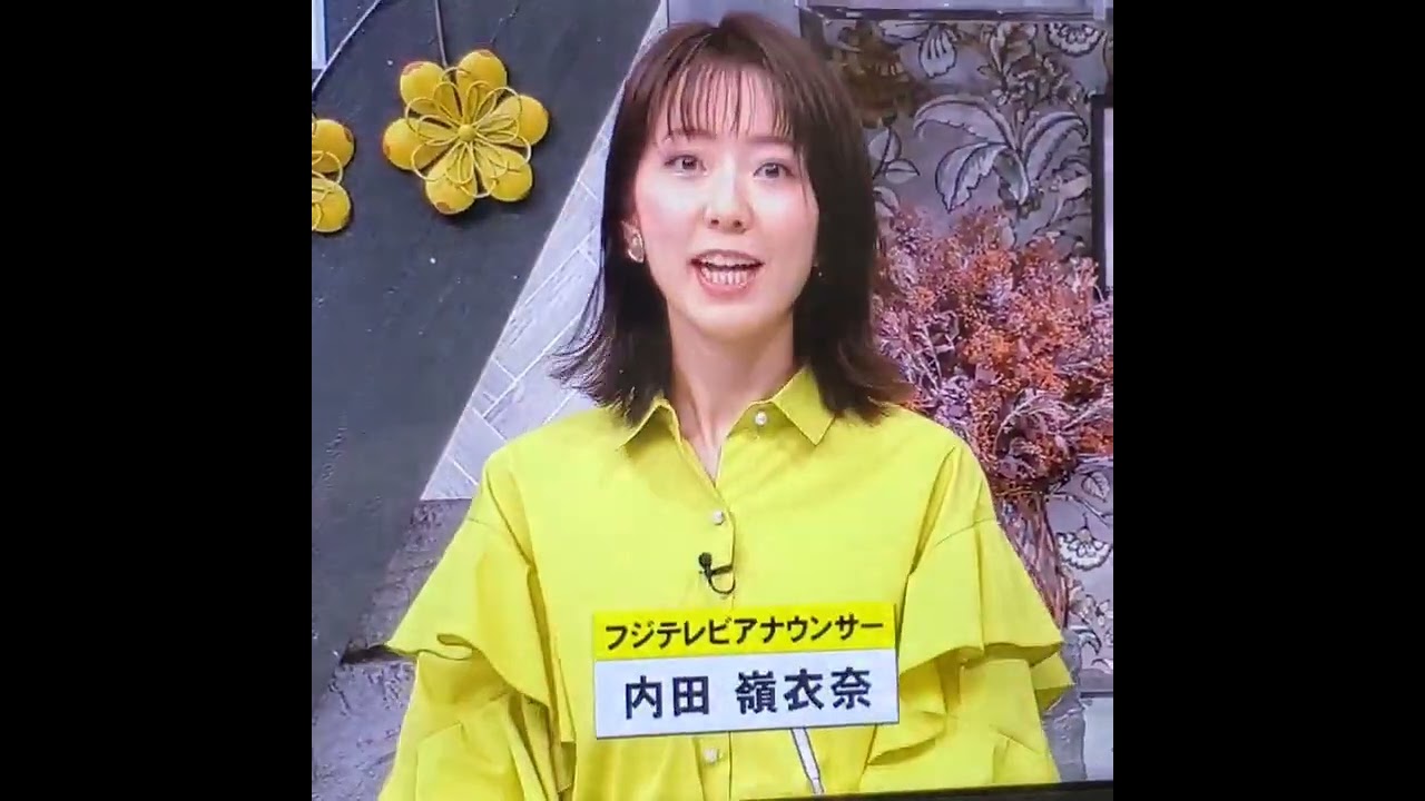 内田嶺衣奈アナ　#shorts