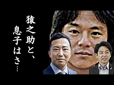 市川猿之助と石橋正高の関係性を父・石橋正次が告白...『遺書Ｍ』行方不明息子への想いに涙が...