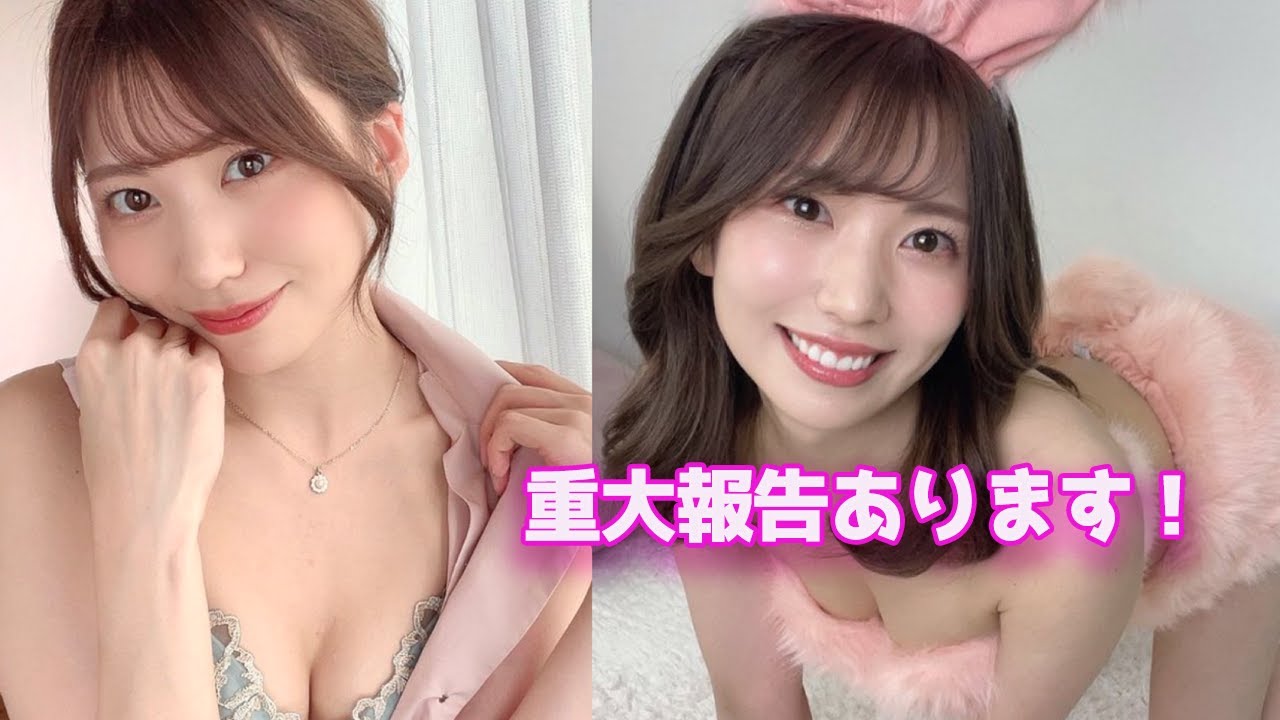 【山岸逢花】「事務所移籍で「山岸あや花」に改名を発表！！」に対して視聴者の反応