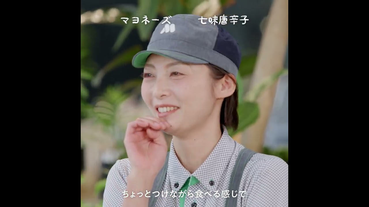 【ガブリ！モスチャレンジ】0033 サイドメニューの王様！モスチキン大好き店員！