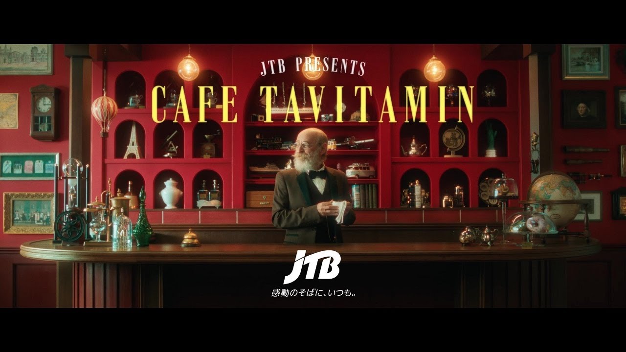 タビタミン足りてますか？ 海外旅行篇【JTB公式Official】