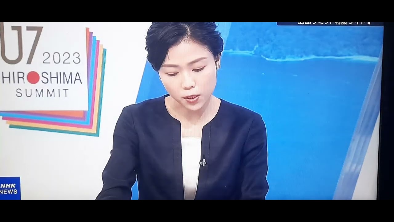 中山果奈