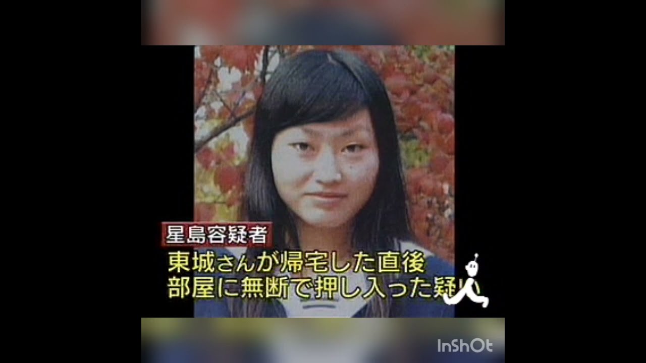 ２００８年(Ｈ２０)５月２６日のニュース(３／３)