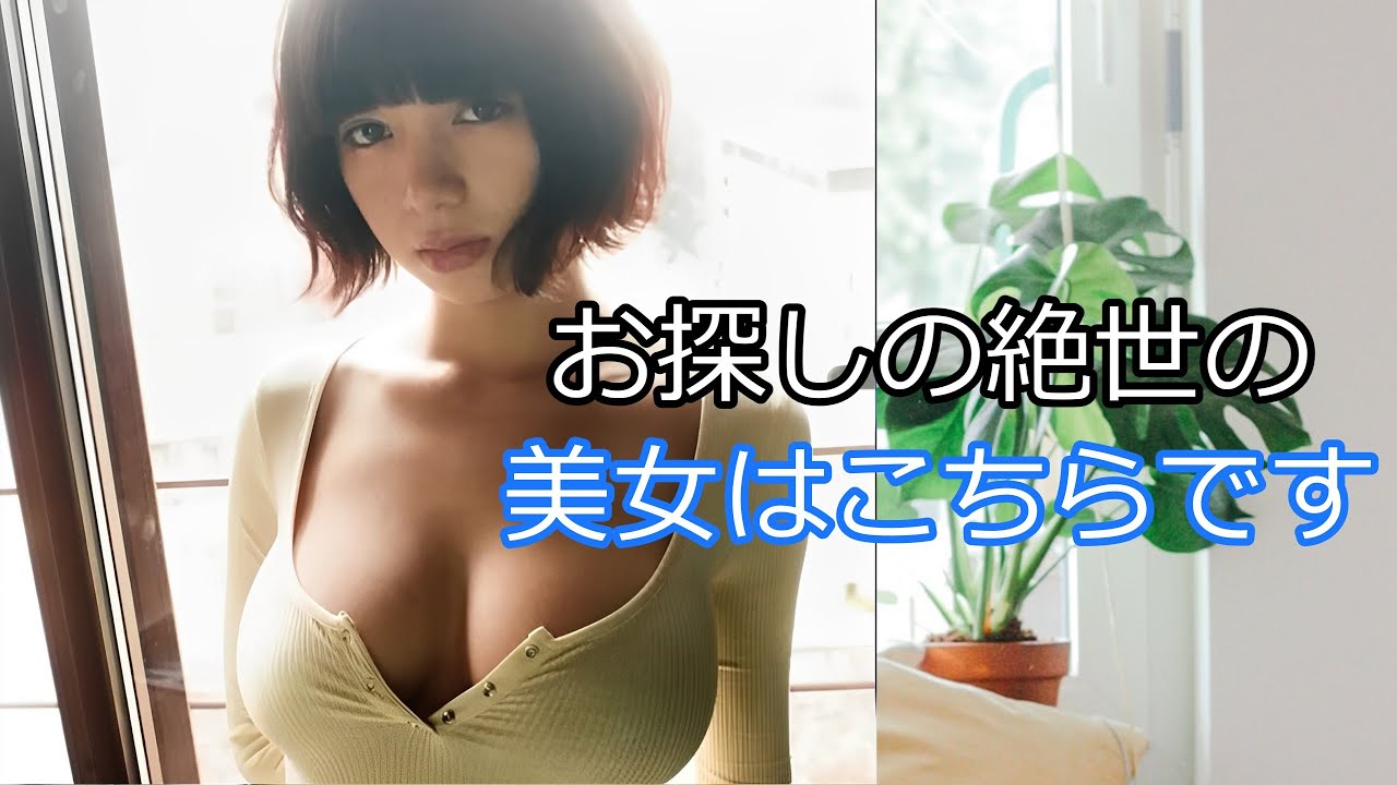 【ゆっくり解説】池田エライザ とんでもないことになってます。