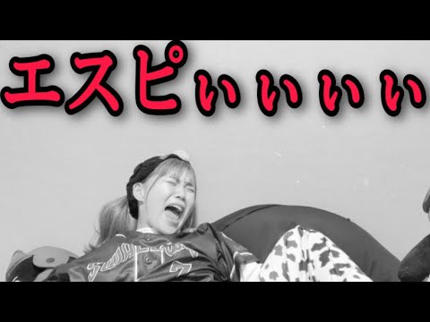 【5連敗】丸山翔大力投もエスピ炎上、9回1発同点の場面でここで三ツ俣はないやろ