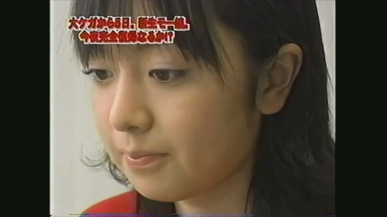 紺野あさ美がケガしたときの番組