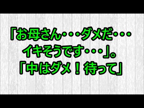 義父との別れを義母は乗り越えるために